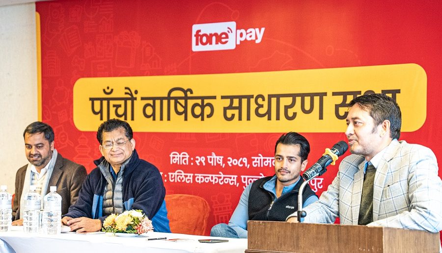 फोनपेको पाँचौं वार्षिक साधारण सभा सम्पन्न, शेयरधनीले १०.५३ प्रतिशत नगद लाभांश पाउने