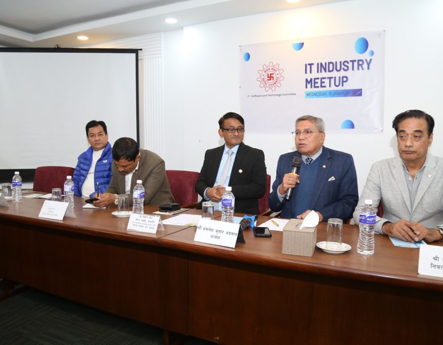 आईटी उद्योगको विस्तारका लागि लगानी सहजीकरण गर्ने चेम्बरको तयारी