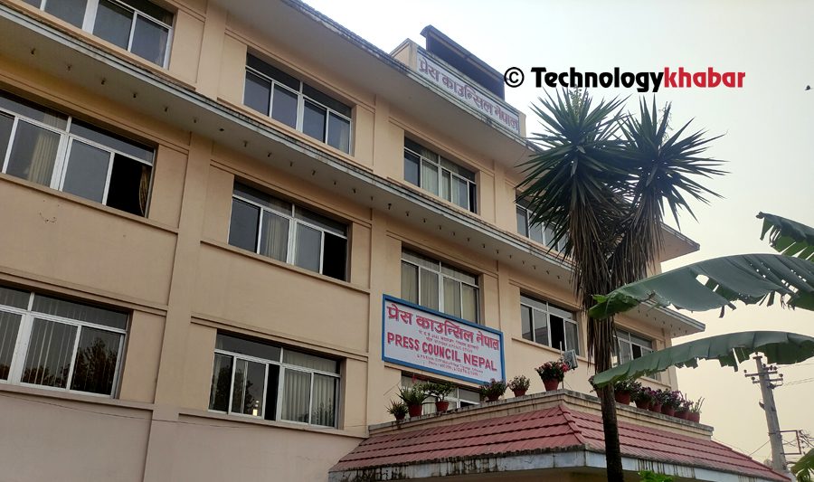 साढे तीन महिनामा काउन्सिलमा एक सय १७ उजुरी