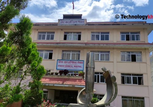 तथ्य पुष्टि नभएका समाचार सम्प्रेषण नगर्न आग्रह