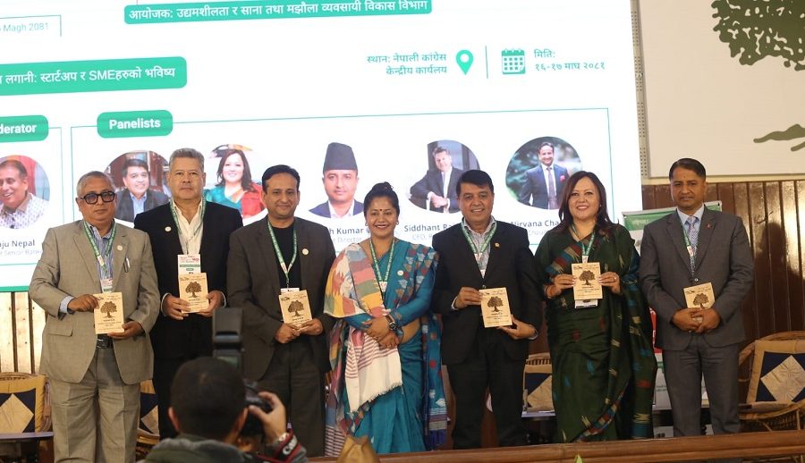 ‘नवप्रवर्तनका लागि लगानीको वातावरण र एकद्वार प्रणाली आवश्यक’