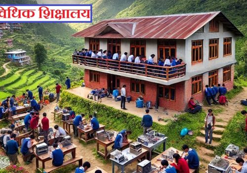 प्राविधिक शिक्षालयलाई विद्यार्थी पाउन हम्मेहम्मे