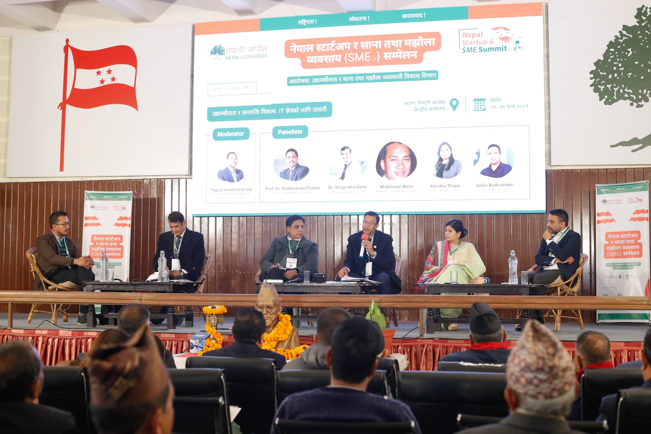 ‘Information Technology Sector can generate more than Rs 100 billion annually’