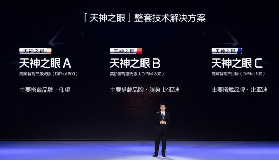 BYD Reveals DiPilot Advanced Intelligent Driving Assistance System