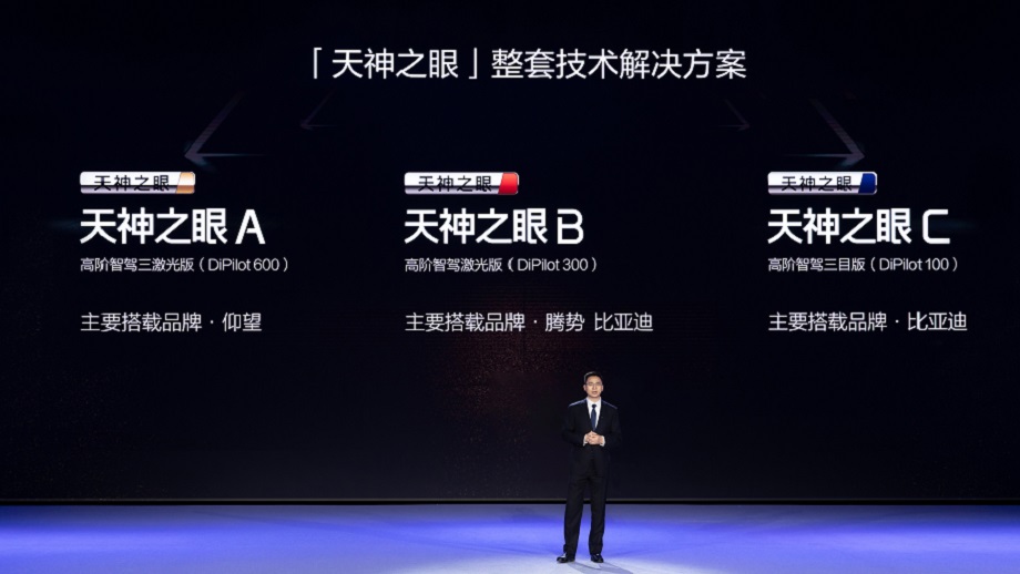 BYD Reveals DiPilot Advanced Intelligent Driving Assistance System