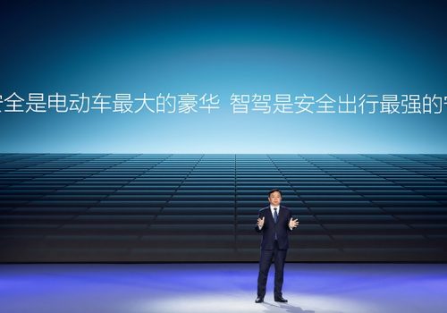 बीवाईडीले गर्यो डिपाईलट एडभान्स्ड इन्टेलिजेन्ट ड्राइभिङ असिस्टेन्स सिस्टम सार्वजनिक