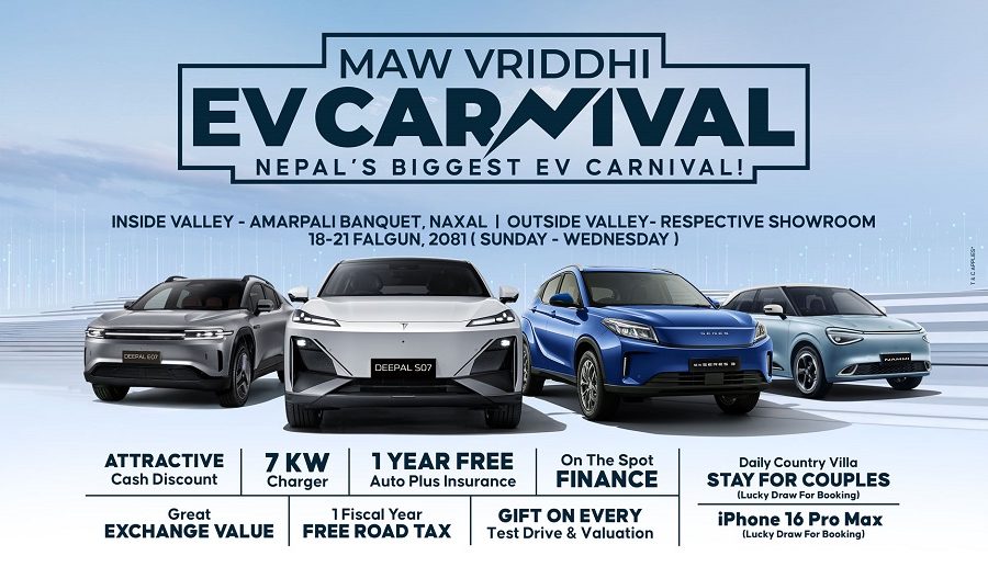 ‘एमएडब्लु इभी कार्निभल’ १८ फागुनदेखि काठमाडौंमा आयोजना हुँदै