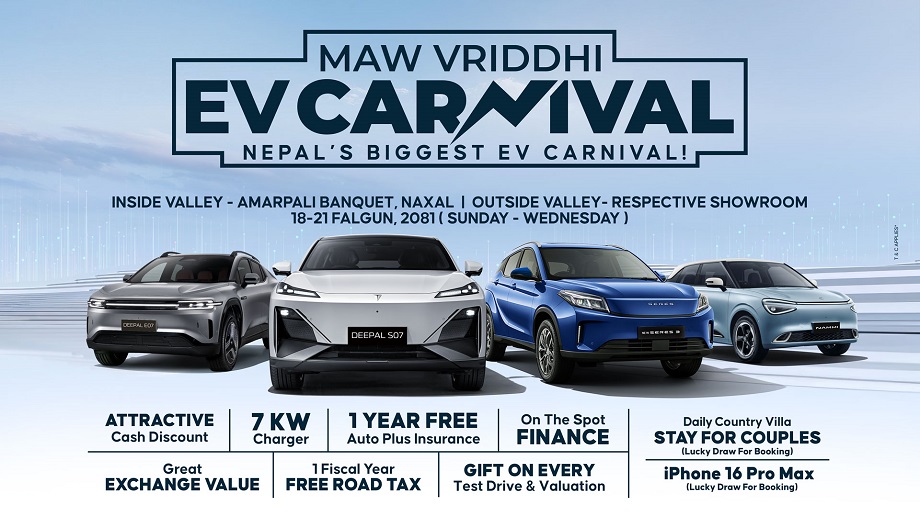 MAW Vriddhi EV Carnival, Test Drive & Exchange Event of Deepal, Nammi, and Seres EVs from 18-21 Falgun
