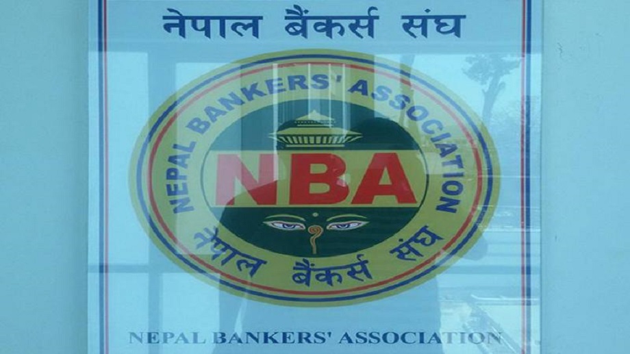नेपाल बैंकर्स संघले भन्यो- बाढी प्रभावित क्षेत्रमा इन्टरनेट तथा सञ्चार सेवा अवरोधका कारण नियमित बैंकिङ्ग सेवा दिन चुनौती