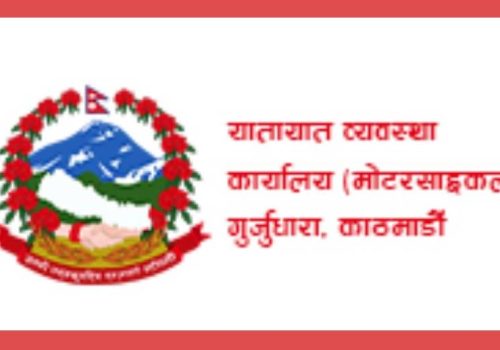 सवारी साधनको अभिलेख डिजिटल गरिँदै, १५ दिनभित्र सक्कल फाइल बुझाउन यातायात कार्यालयको आग्रह