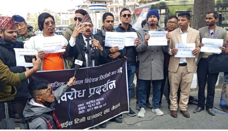 अनलाइन टिभी पत्रकार संघद्वारा सामाजिक सञ्जाल विधयेक विरुद्ध प्रदर्शन, विधेयक तत्काल फिर्ता नलिए अवज्ञा गर्ने चेतावनी