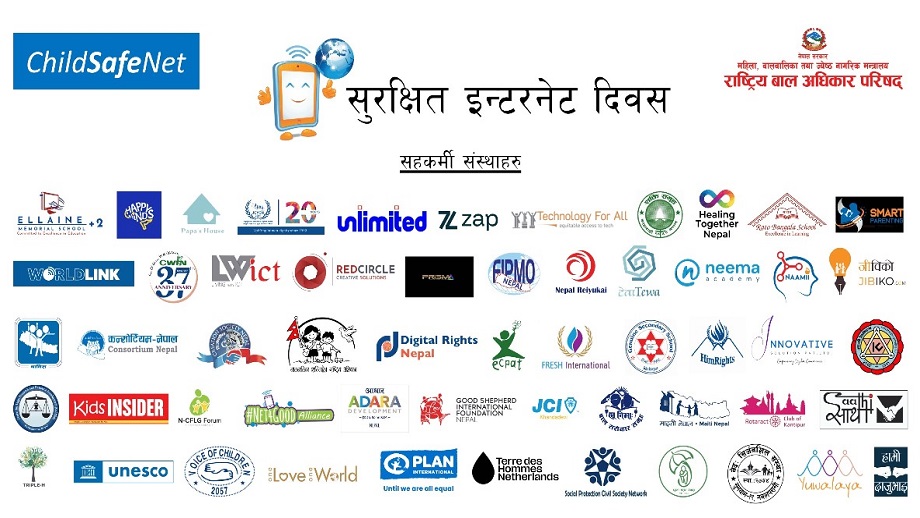 सुरक्षित इन्टरनेट दिवस: अनलाइन बाल सुरक्षा जिम्मेवार निकायको प्राथमिकतामा पर्नु आवश्यक