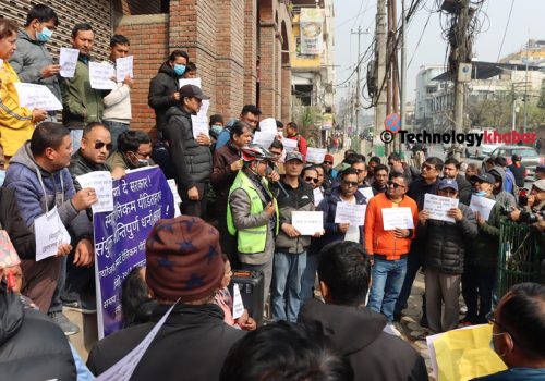 स्मार्ट टेलिकमबाट आफ्नो रकम फिर्ता गराइदिन माग गर्दै पीडितहरुको दूरसञ्चार प्राधिकरणमा धर्ना