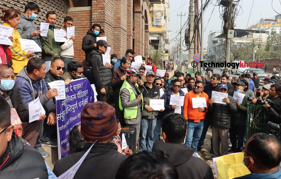 स्मार्ट टेलिकमबाट आफ्नो रकम फिर्ता गराइदिन माग गर्दै पीडितहरुको दूरसञ्चार प्राधिकरणमा धर्ना