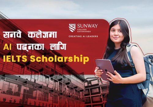 सनवे कलेजले एआई पढ्न ’आईईएलटिएस’ छात्रवृत्ति खुलायो, यसरी दिनुहोस् आवेदन