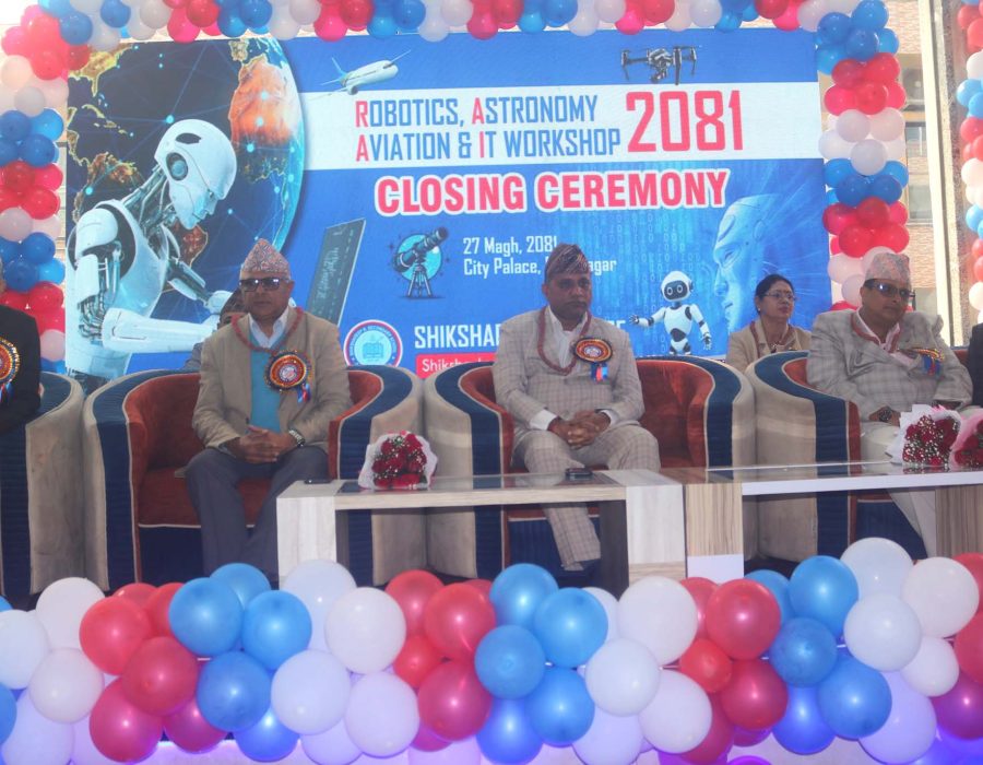 ‘सूचना प्रविधि सम्बन्धी ‘इनोभेशन’लाई व्यावसायीकरण गर्नु राज्यको दायित्व’