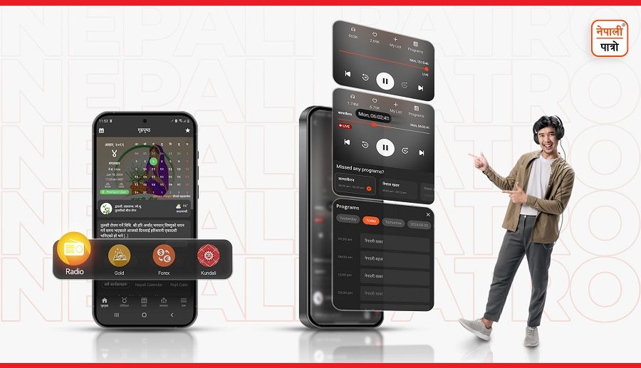 “नेपाली पात्रो” मा नयाँ अपडेट, नेपाली रेडियोका कार्यक्रमहरू आफ्नो समयअनुसार सुन्न सकिने