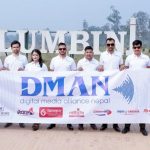 ‘डिजिटल मिडिया अलायन्स’ गठन