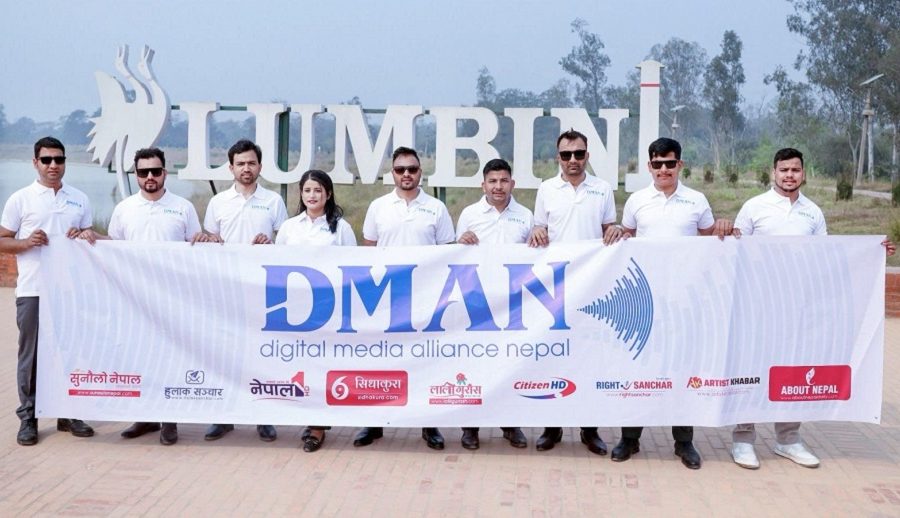 ‘डिजिटल मिडिया अलायन्स’ गठन