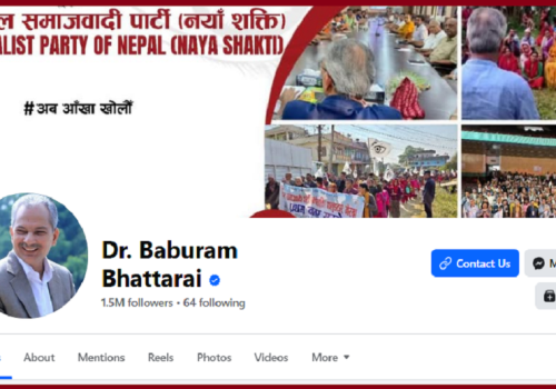 कसले ह्याक गर्यो डा.बाबुराम भट्टराईको फेसबुक पेज? अनावश्यक तथा भ्रामक टिप्पणीहरू छरपस्ट