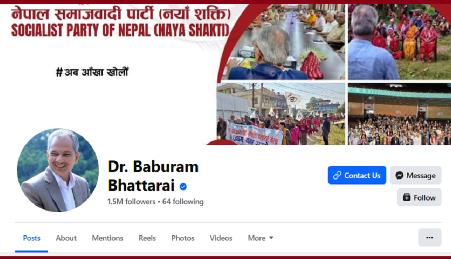 कसले ह्याक गर्यो डा.बाबुराम भट्टराईको फेसबुक पेज? अनावश्यक तथा भ्रामक टिप्पणीहरू छरपस्ट