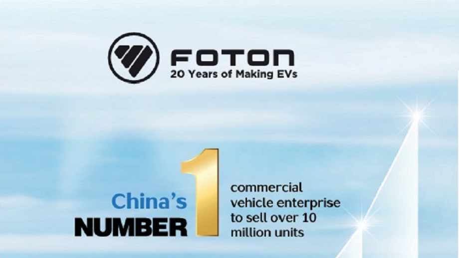 China’s No. 1 commercial vehicle enterprise surpasses 10 million units sold