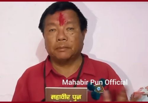 ‘आफ्नै लागि’ रकम जुटाउन महाबिर पुनले खोले यूट्युब च्यानल