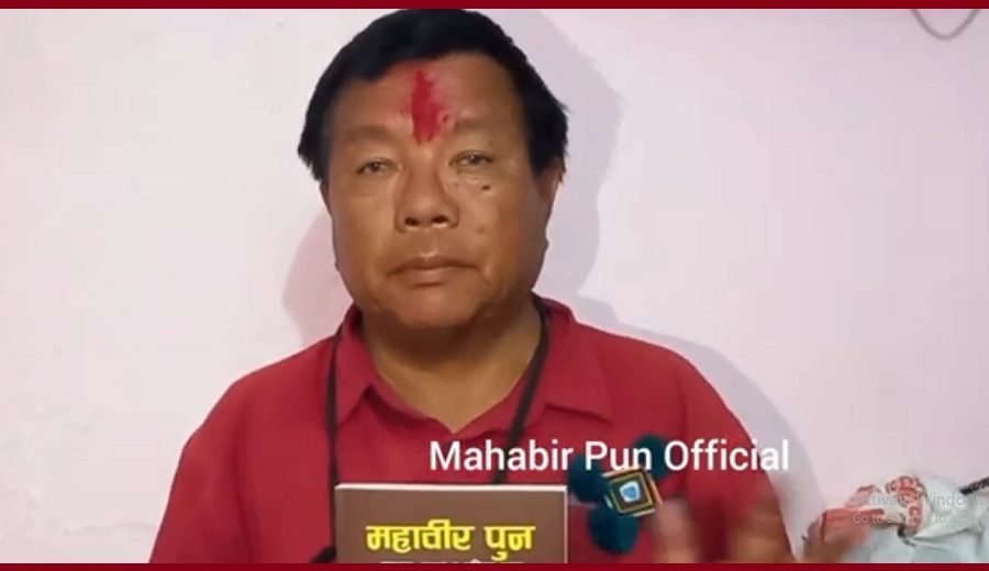 ‘आफ्नै लागि’ रकम जुटाउन महाबिर पुनले खोले यूट्युब च्यानल