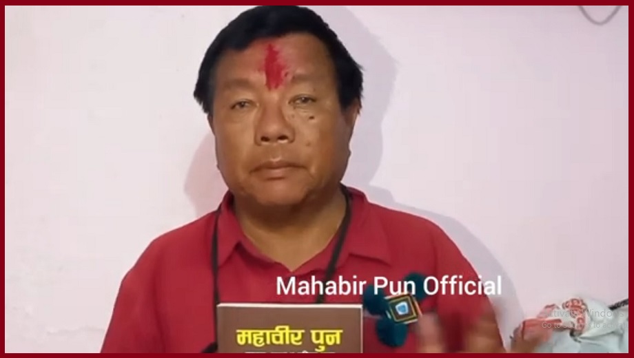 ‘आफ्नै लागि’ रकम जुटाउन महाबिर पुनले खोले यूट्युब च्यानल