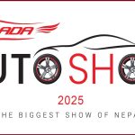 नाडा अटो शो २०२५ को रजिष्ट्रेशन आज फाल्गुन २७ देखि खुला