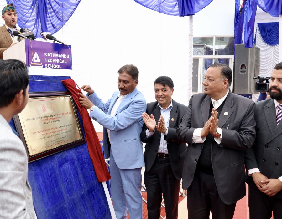 आइएमई ग्रुप र आइएक्सआइ कर्पको लगानीमा काठमाडौँ टेक्निकल स्कुल सञ्चालन