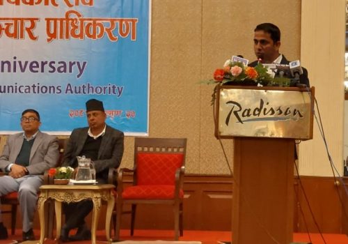 दूरसञ्चार प्राधिकरण वार्षिकोत्सव कार्यक्रममै नेतृत्वको क्षमता माथि कर्मचारी युनियनको प्रश्न