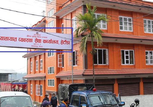 जोगिएका समानबाट सेवा सञ्चालन गर्दै बागमती यातायात कार्यालय