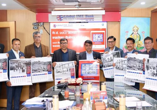 ग्लोबल आइएमई बैंकद्वारा दशकौं पुराना नेपाली जीवनशैली झल्काउने दुर्लभ तस्वीर समावेश क्यालेन्डर सार्वजनिक
