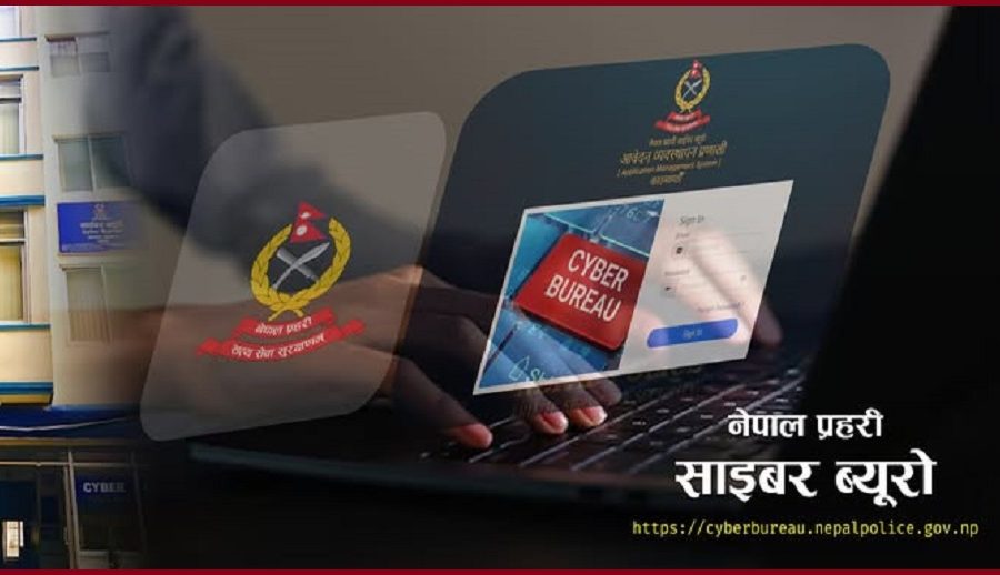 साइबर ब्यूरो भन्छ- खल्ती, कनेक्टआईपीएस जस्ताका नाममा आउने फिसिङ्ग लिङ्कहरू क्लिक नगर्नुस्