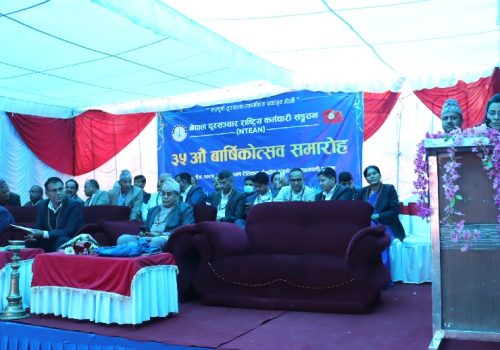 नेपाल दूरसञ्चार राष्ट्रिय कर्मचारी सङ्गठनले मनायो ३५ औं वार्षिकोत्सव