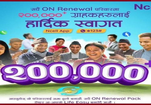 एनसेलको सधैं अन रिन्यूअल प्याक लोकप्रिय बन्दै, प्रयोगकर्ता २ लाख नाघे