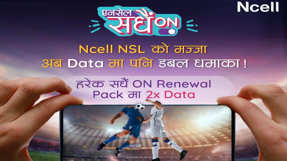 एनसेलले ल्यायो आकर्षक एनएसएल अफर, रिन्युअल प्याकमा दोब्बर डाटा र साना डाटा प्याकमा बोनस पाइने