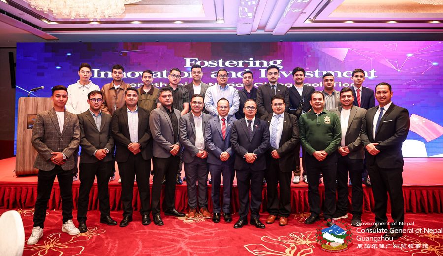 नेपाल र चीन बिच प्रविधि सम्बन्ध थप सुदृढ बनाउन प्रविधि उद्यमी र अधिकारीहरुद्वारा आह्वान