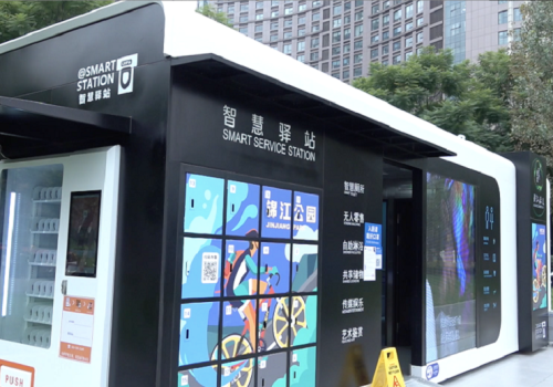 चीनमा रोबोटयुक्त स्मार्ट सार्वजनिक शौचालय बढ्दै