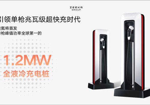 चिनियाँ इभी ब्राण्ड जीकरले घोषणा गर्यो १.२ मेगावाट क्षमताको लिक्विड-कूल्ड चार्जर