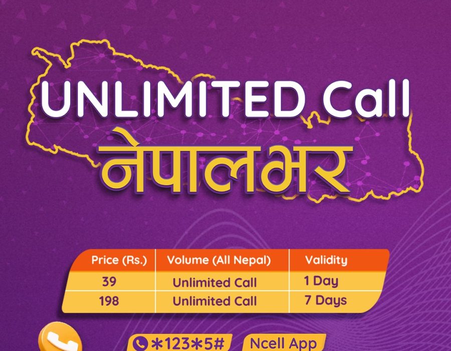 एनसेलमा अब रु.३० भन्दा कममा नै दैनिक अनलिमिटेड भ्वाइस र डाटा सेवा लिन सकिने