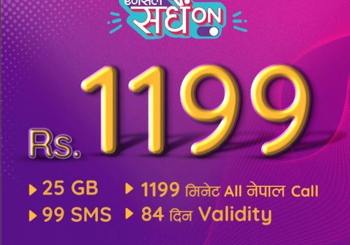Ncell launches new packs, enabling customers to benefit from UNLIMITED voice and data services starting at less than Rs 30 a day