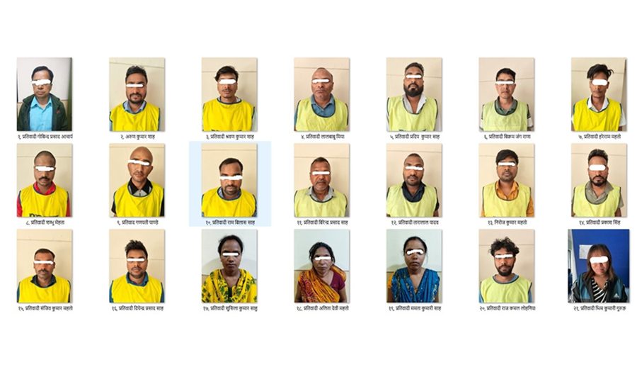 करिब १८ अर्ब रुपैयाँको अवैध कारोबार, डिजिटल वालेटका बैंक खातामा जम्मा गराउने २१ जना पक्राउ