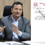 प्राधिकरण अध्यक्ष भण्डारीको प्रमाणपत्रका विरुद्ध अख्तियारको छानबिन शुरु, मन्त्रालयलाई पठायो पत्र