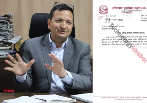 प्राधिकरण अध्यक्ष भण्डारीको प्रमाणपत्रका विरुद्ध अख्तियारको छानबिन शुरु, मन्त्रालयलाई पठायो पत्र