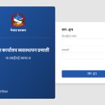 GIOMS mandatory in all ministries: Communications Minister Kharel