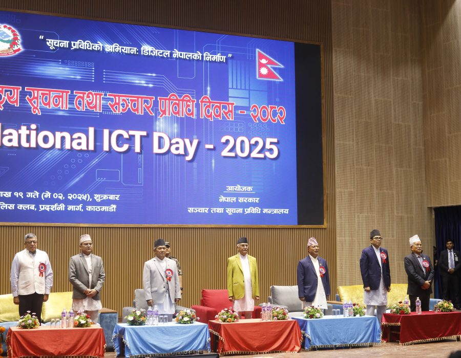 यी हुन् यस वर्षको राष्ट्रिय सूचना प्रविधि अवार्ड प्राप्त गर्ने व्यक्ति तथा कम्पनीहरु