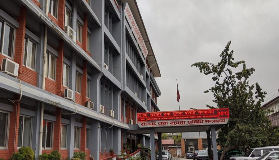 सूचना प्रविधि क्षेत्रका विज्ञका लागि सरकारले तोक्यो २ लाख रुपैयाँसम्मको आकर्षक पारिश्रमिक