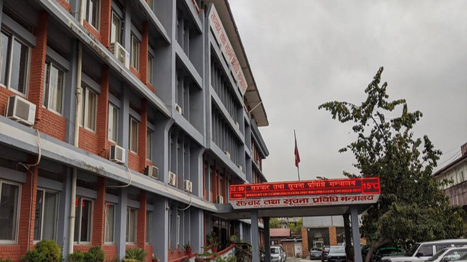 सामाजिक सञ्जाल प्लेटफर्म सूचीकरण: शुक्रबारपछि नयाँ केही भएको छैन-प्रवक्ता ठाकुर